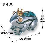 画像4: スワロフスキークリスタル「カエル王子」 (4)