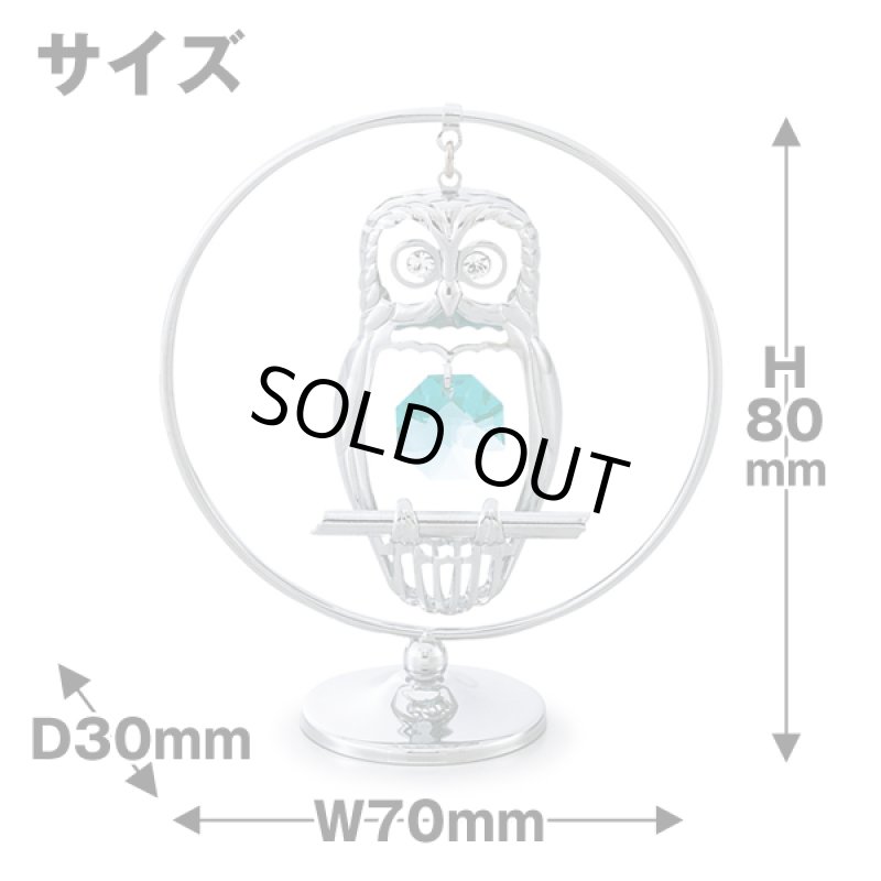 画像3: スワロフスキークリスタル「フクロウモビール」 (3)