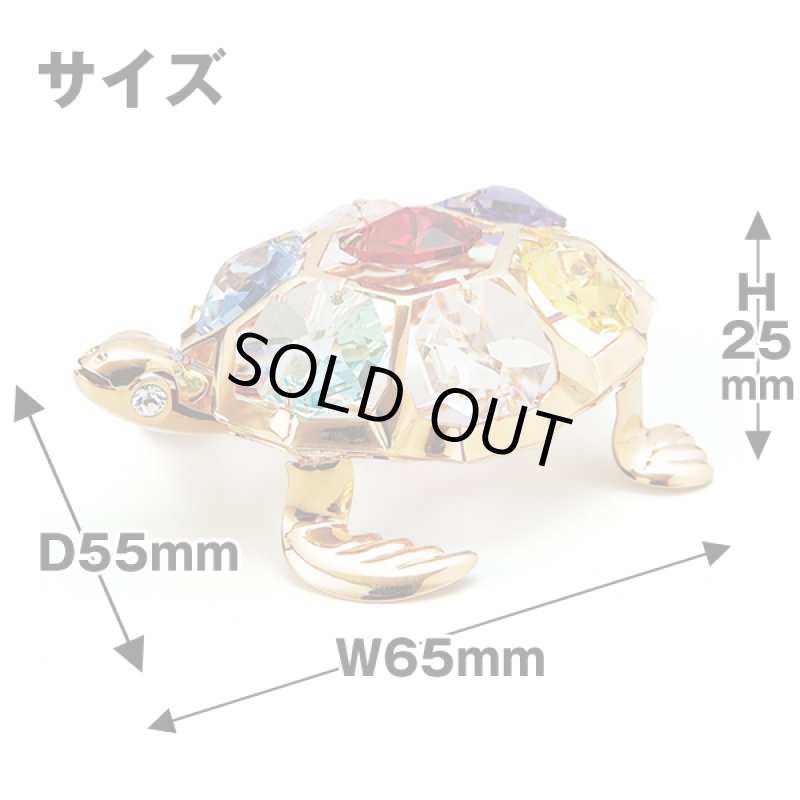 画像4: スワロフスキークリスタル「うみがめ」 (4)