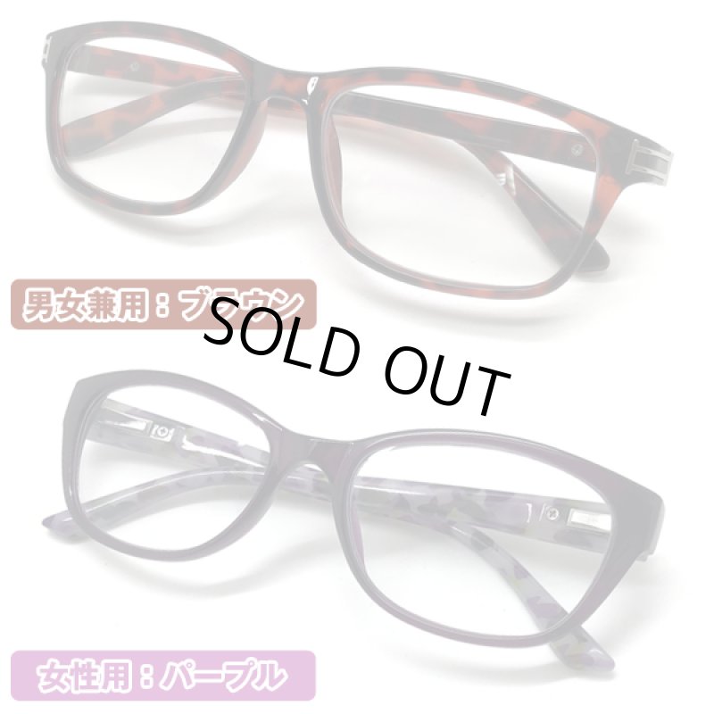 画像9: メガネ1つで3種類の拡大鏡「トリプルアイルーペ」 (9)