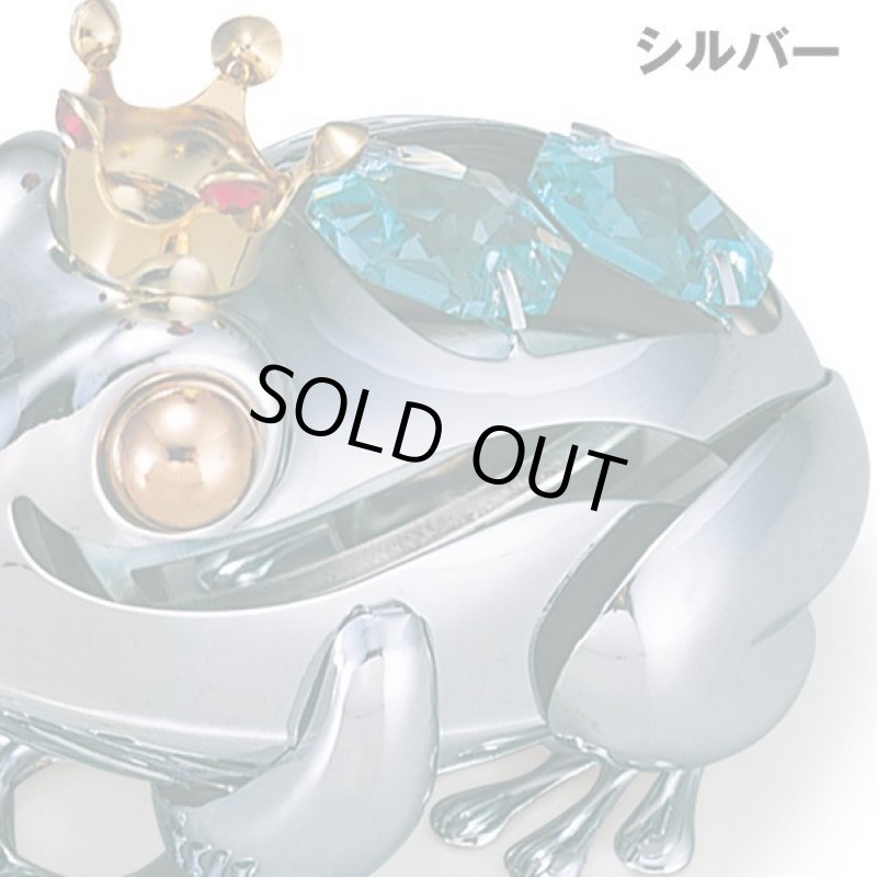 画像2: スワロフスキークリスタル「カエル王子」 (2)