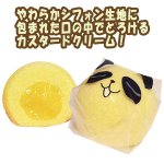 画像2: パンダちゃんやわらかシフォンケーキ12個入ｘ6箱(計72個）セット (2)