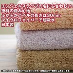 画像2: 思わず頬ずりしたくなるバスマット「エンジェルステップ」50×70cm (2)