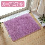 画像8: 最後に入浴する人も冷たくないバスマット「COZY  UP！」60×90cm (8)