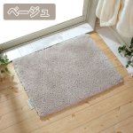 画像5: 最後に入浴する人も冷たくないバスマット「COZY  UP！」60×90cm (5)