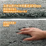 画像2: 最後に入浴する人も冷たくないバスマット「COZY  UP！」60×90cm (2)