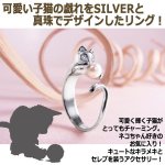 画像2: 猫に真珠リングSILVER925 (2)