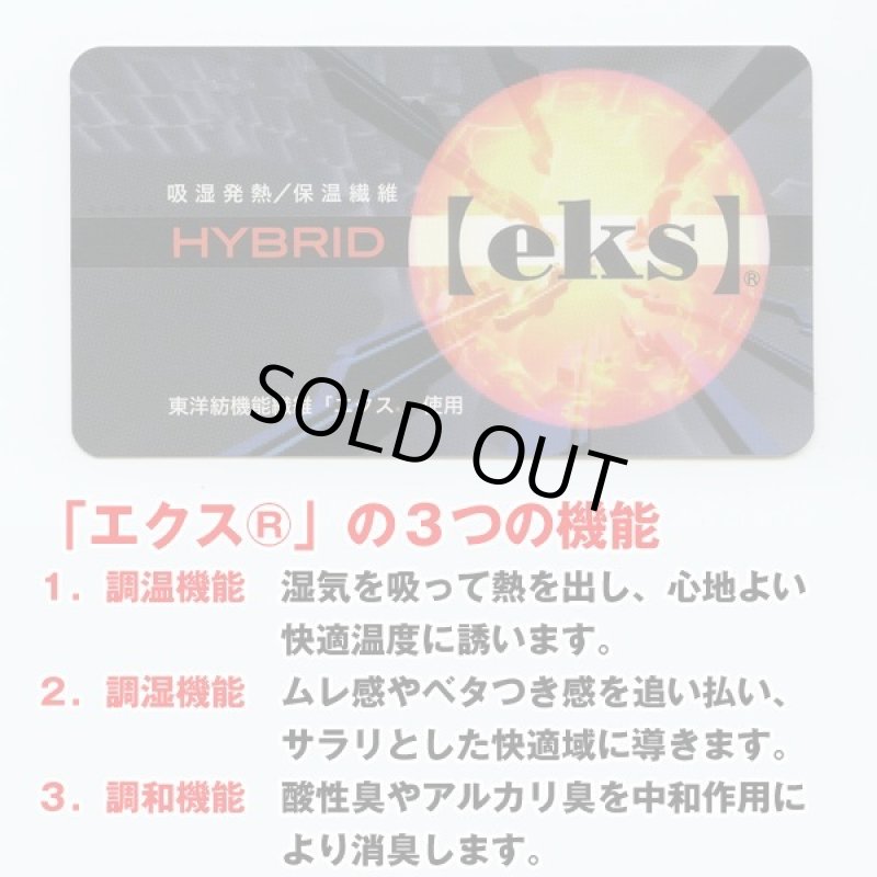 画像4: mij（エムアイジェイ）日本製暖か千鳥格子ハイネックシャツ2色組 (4)