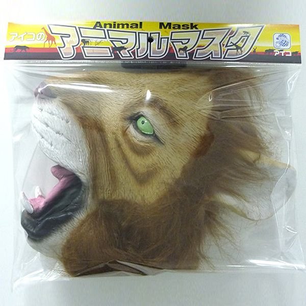 アニマルマスク「百獣の王ライオン」AIC-AMRION