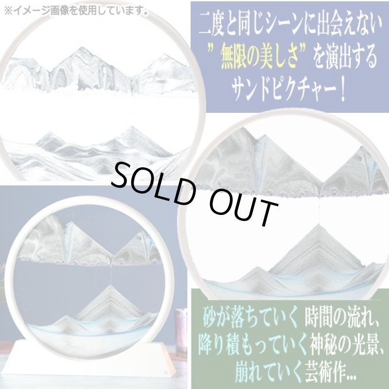 画像2: サンドピクチャーDeep Sea「ダイバーWHITE」 (2)