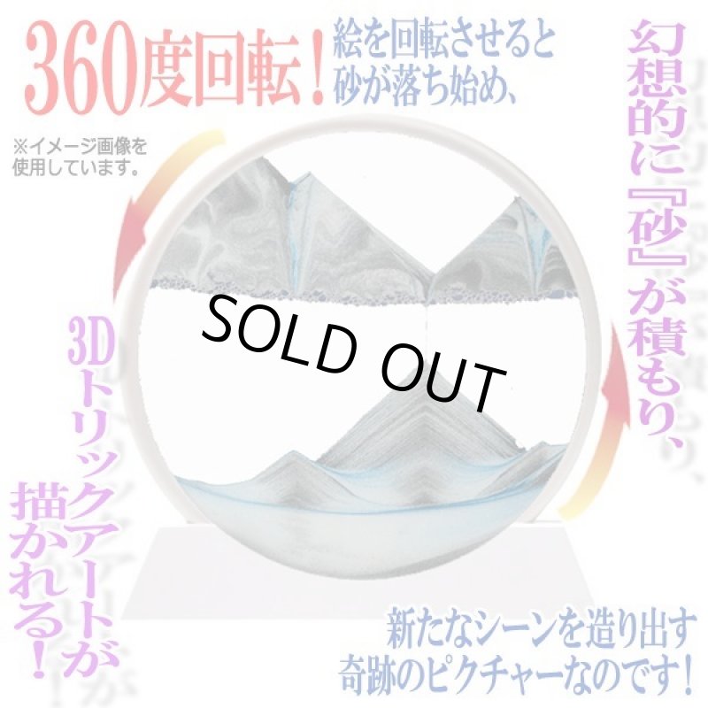 画像3: サンドピクチャーDeep Sea「ダイバーWHITE」 (3)