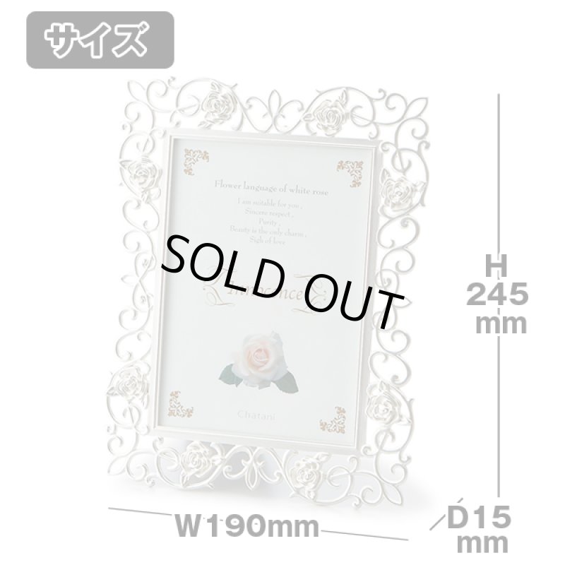 画像5: ローズガーデンフォトフレーム (5)