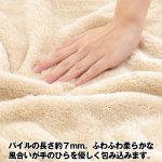 画像6: 思わず頬ずりしたくなるヘアータオル「エンジェルステッププレミアム」 (6)