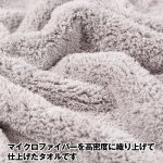 画像5: 思わず頬ずりしたくなるヘアータオル「エンジェルステッププレミアム」お得な３色セット (5)