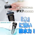 画像4: 爽快切れ味！防水IPX7超高速3Dリニアデジタルシェーバー (4)