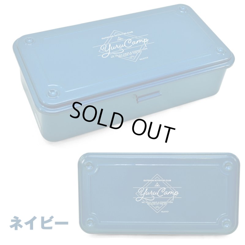 画像5: ゆるキャン△ツールボックスＳ (5)