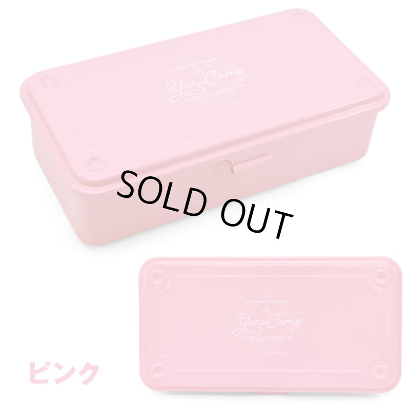 画像7: ゆるキャン△ツールボックスＳ (7)