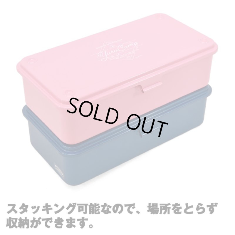 画像3: ゆるキャン△ツールボックスＳ (3)