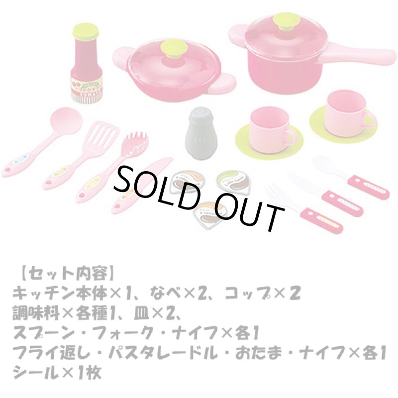 画像4: IHキッチンセットDX (4)