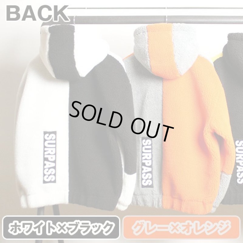 画像8: RINGS配色シープボアフード付きブルゾン (8)