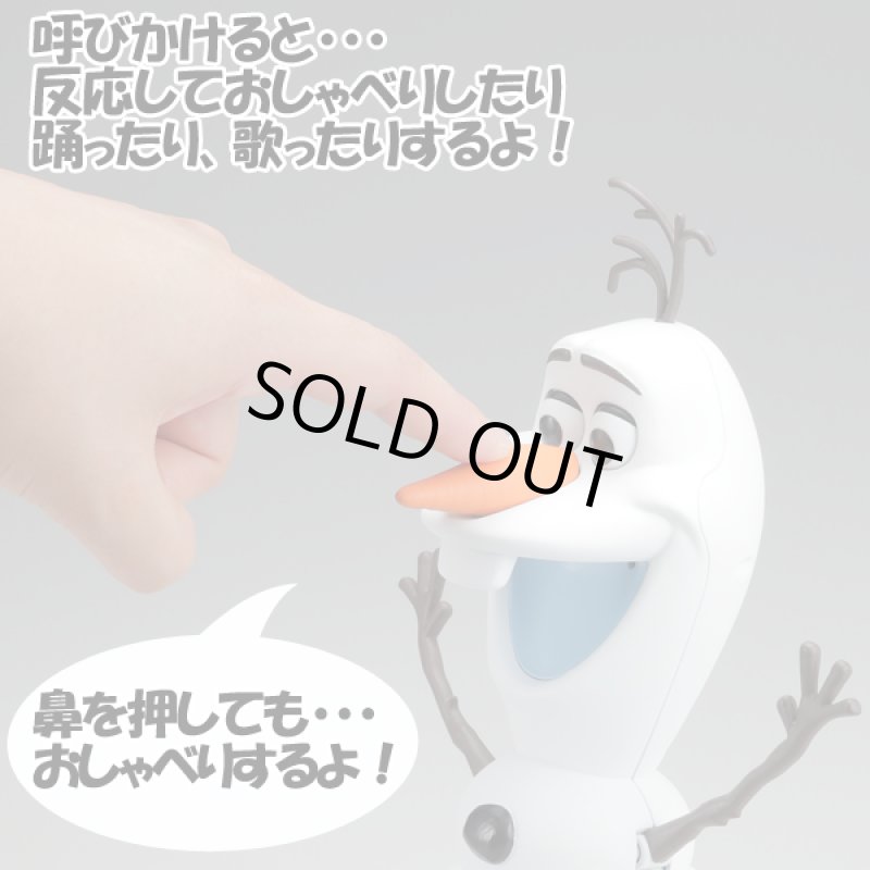 画像3: アナと雪の女王2「おしゃべりダンシングオラフ」 (3)