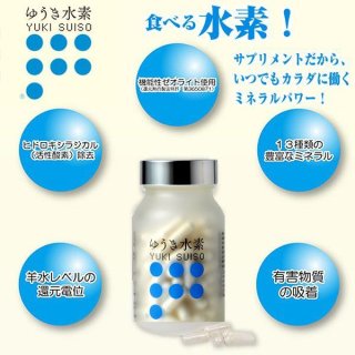 COLOVANY[コロバニィ]機能性健康ウェア アンダーハーフスリーブ