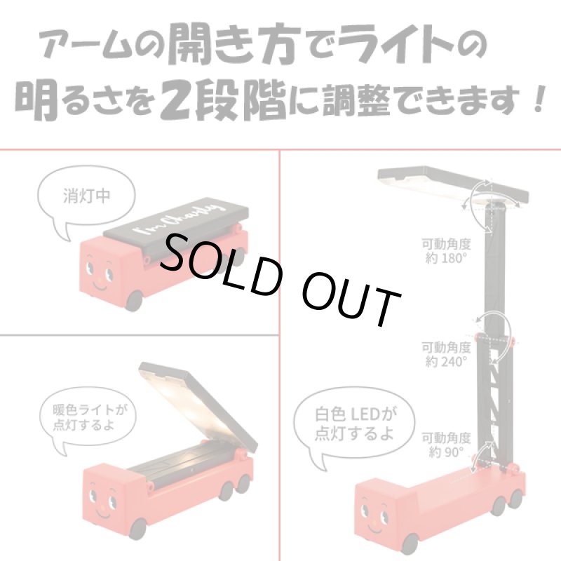 画像2: ワクワクベンキョウライト (2)