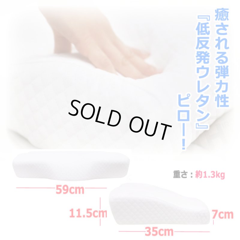 画像7: いびき周波数キャッチ低反発枕「シュベ スマートセンス」 (7)