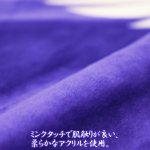 画像5: 日本製・開運招来2枚合わせ紫鶴毛布 (5)