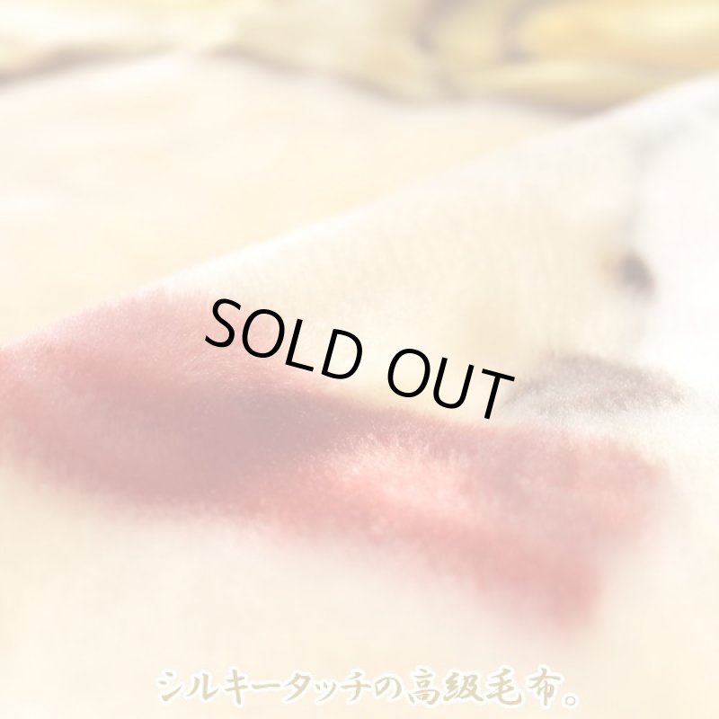 画像7: 煌き・開運干支毛布（子年） (7)