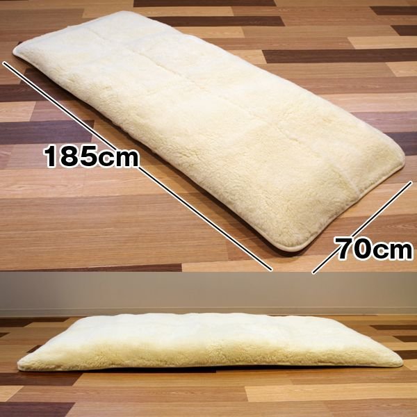 シープ調カバー付「ごろんと寝られる長座布団185cm」RN-GNNZ