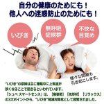 画像2: いびき周波数キャッチ低反発枕「シュベ スマートセンス」 (2)