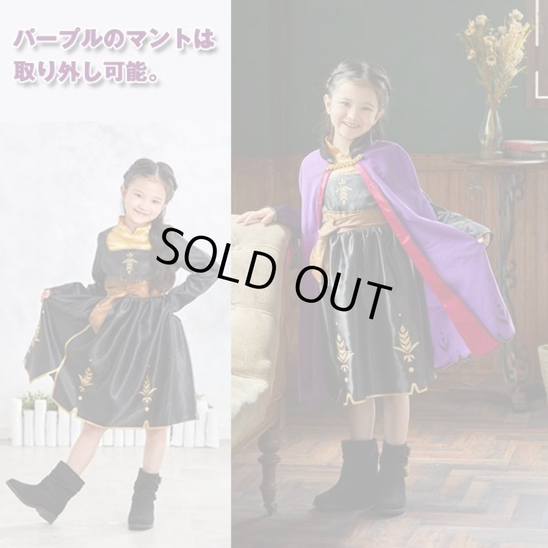 画像2: アナと雪の女王2プレミアムおしゃれドレスアナ (2)