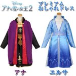 画像5: アナと雪の女王2プレミアムおしゃれドレスアナ (5)