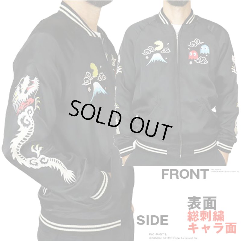 画像4: パックマン日本地図リバーシブルスカジャン (4)