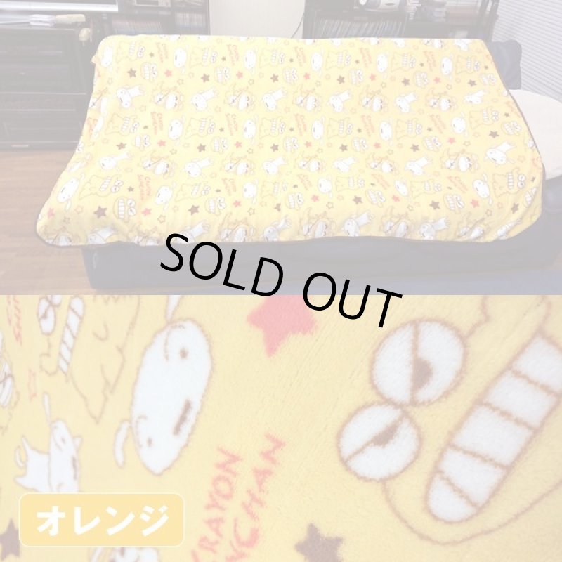 画像6: クレヨンしんちゃんBIGサンゴマイヤー毛布 (6)