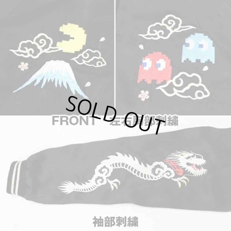 画像7: パックマン日本地図リバーシブルスカジャン (7)