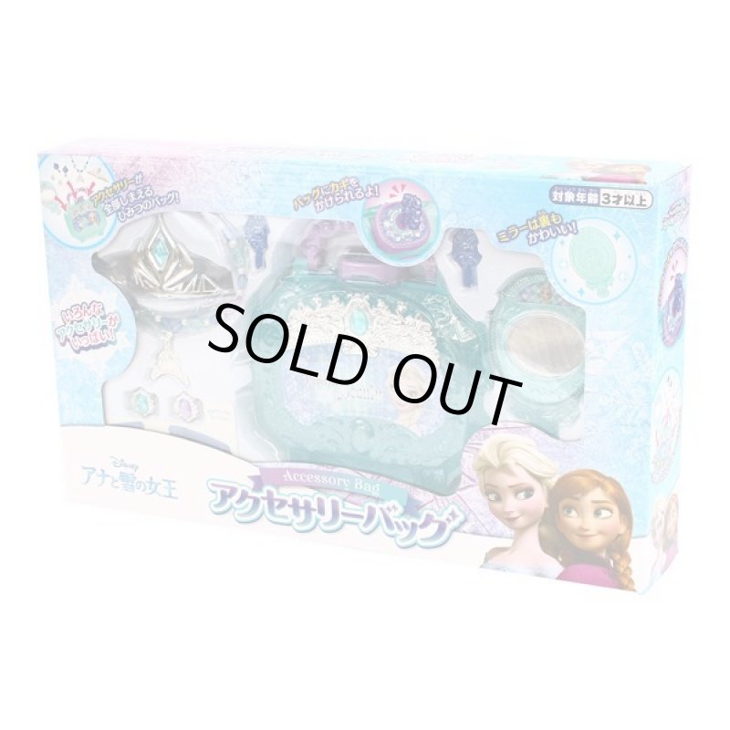 画像4: アナと雪の女王アクセサリーバッグ (4)