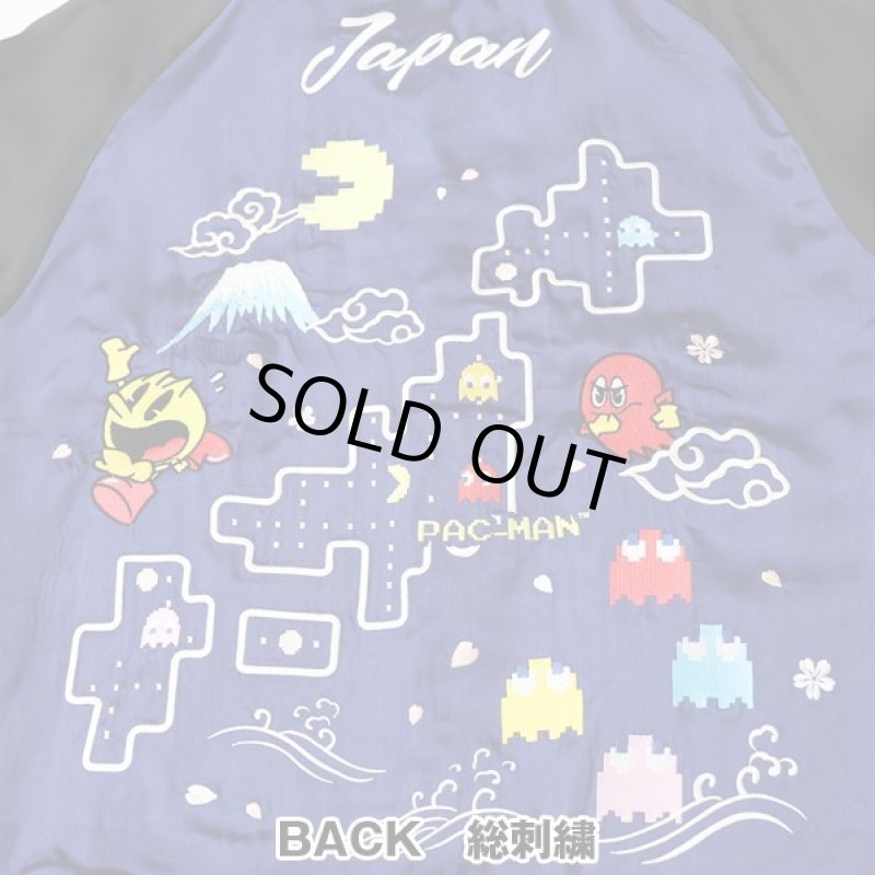 画像9: パックマン日本地図リバーシブルスカジャン (9)