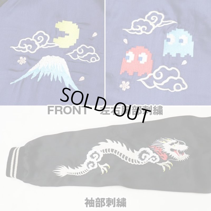 画像10: パックマン日本地図リバーシブルスカジャン (10)