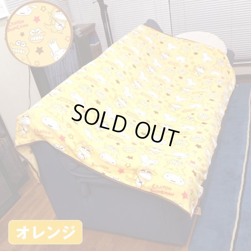 画像5: クレヨンしんちゃんBIGサンゴマイヤー毛布 (5)