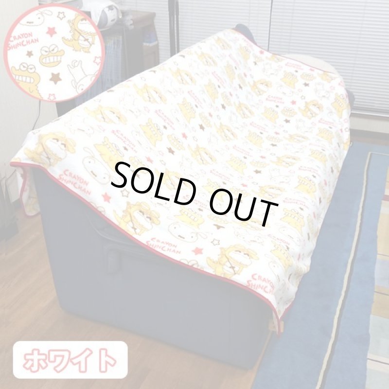 画像7: クレヨンしんちゃんBIGサンゴマイヤー毛布 (7)