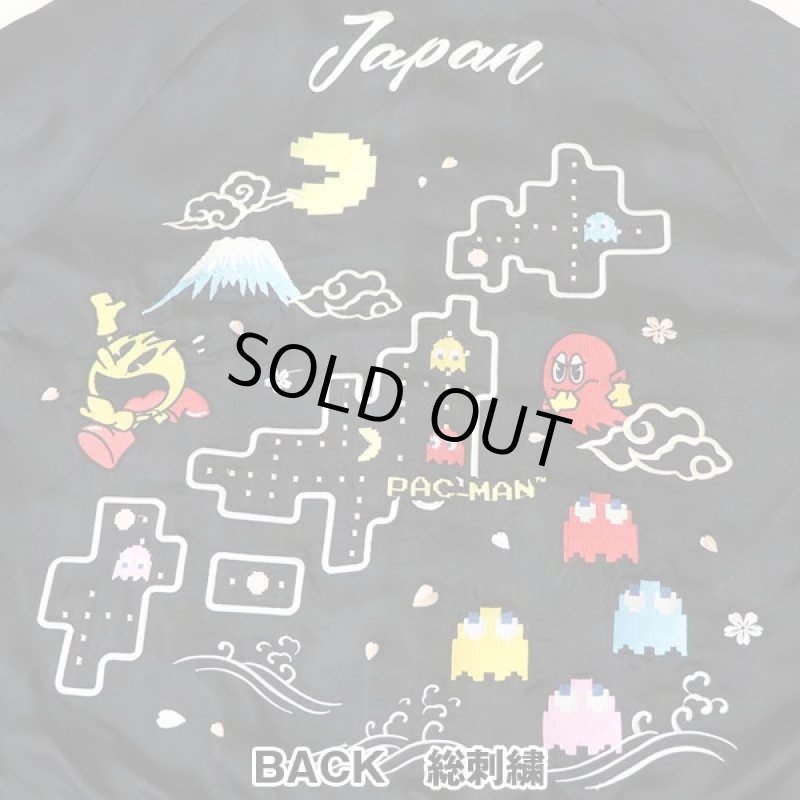 画像6: パックマン日本地図リバーシブルスカジャン (6)