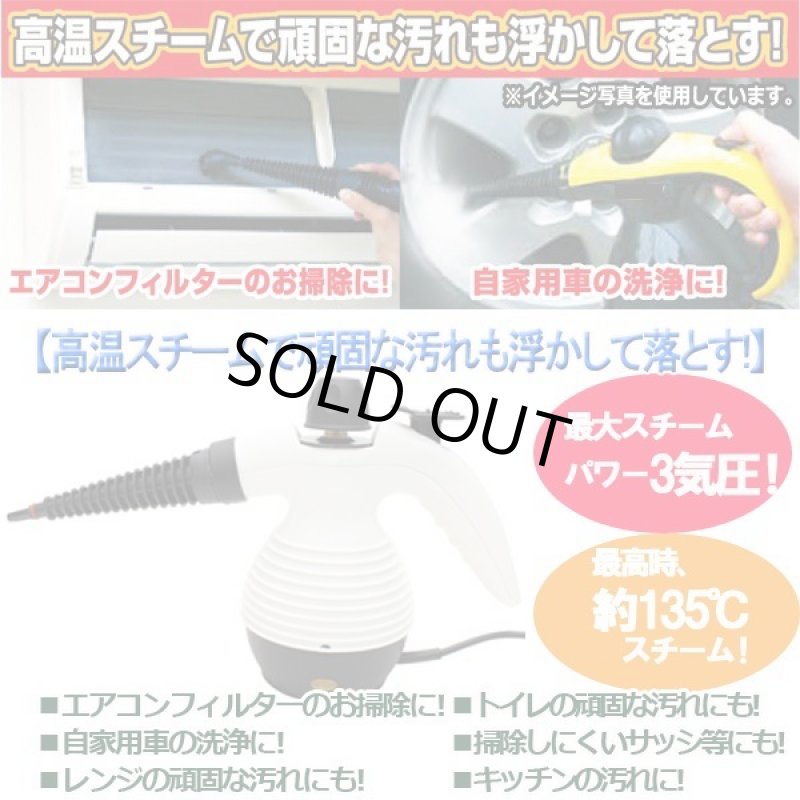 画像2: ボイラー式高温高圧パワースチームクリーナー (2)