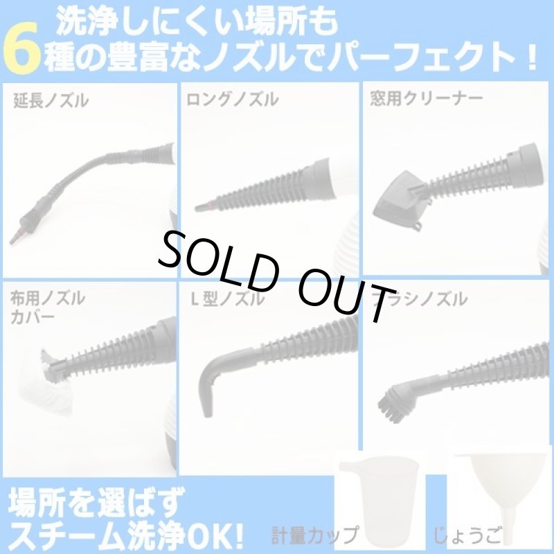 画像3: ボイラー式高温高圧パワースチームクリーナー (3)