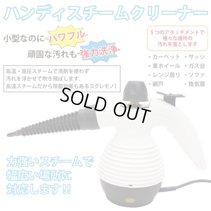 画像4: ボイラー式高温高圧パワースチームクリーナー (4)