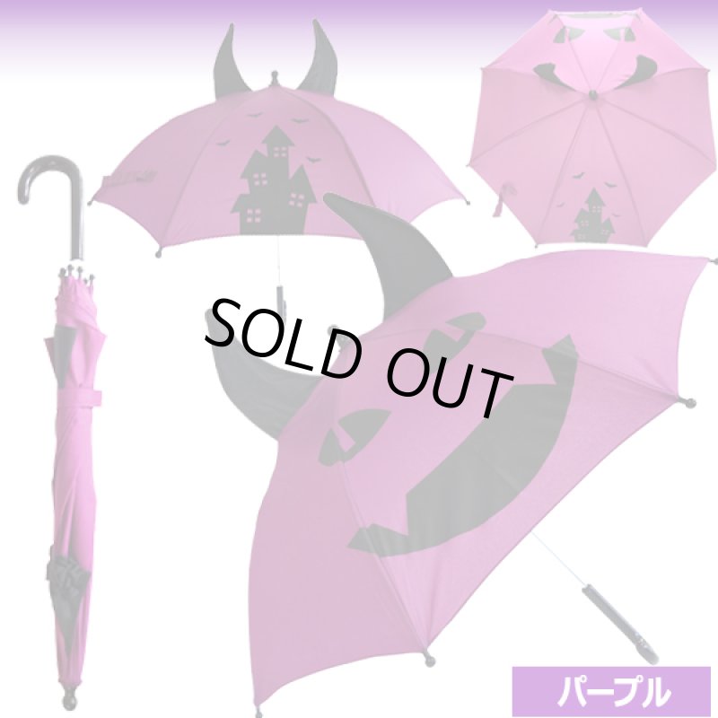 画像7: ハロウィンデビルアンブレラ (7)