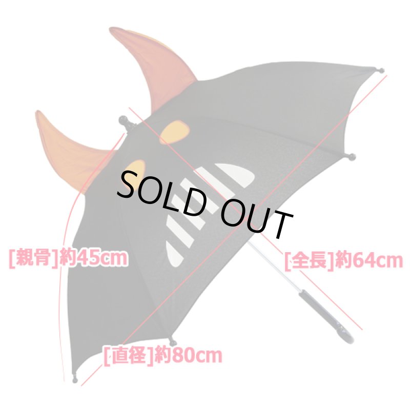 画像5: ハロウィンデビルアンブレラ (5)