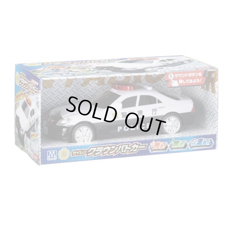 画像5: フリクション「サイレンクラウンパトカー」 (5)