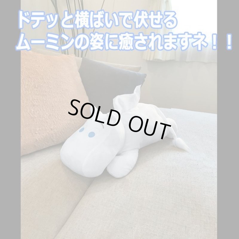 画像3: ムーミン ぬいぐるみティッシュカバー (3)